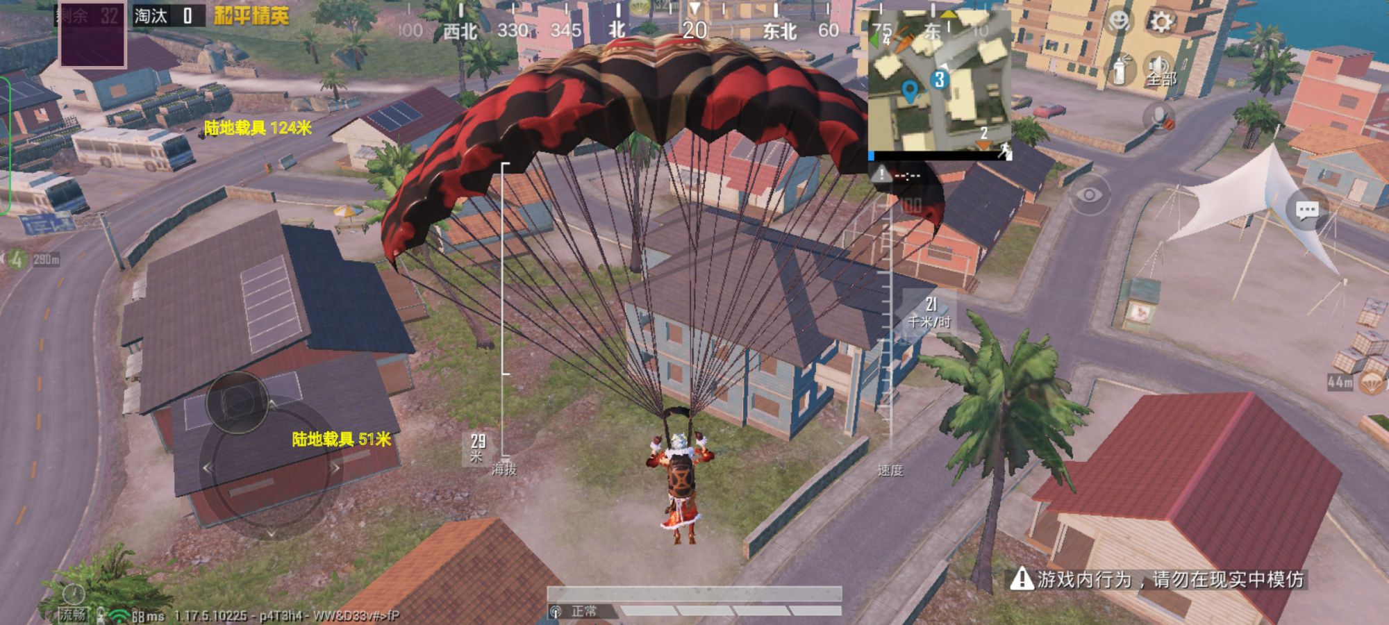 和平精英辅助《剑齿虎》一体直装横空出世